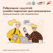 Самозанятым Самарской области помогут настроить продвижение услуг через соцсети 